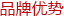 加盟優勢 加盟優勢